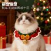 Christmas & New Year Knitted Pet Collars